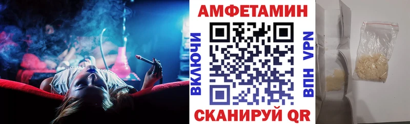 Амфетамин Розовый даркнет сайт Томмот