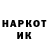 Метадон methadone Aleksei Poljak