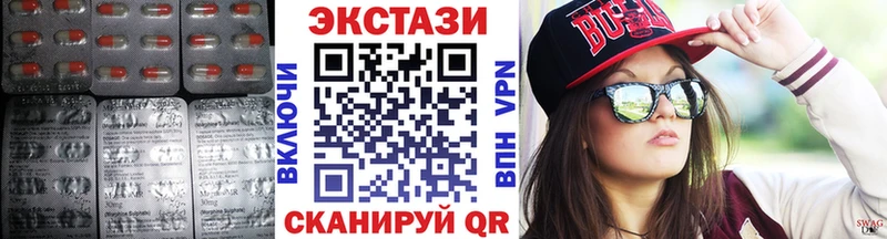 ЭКСТАЗИ mix  OMG рабочий сайт  Томмот 