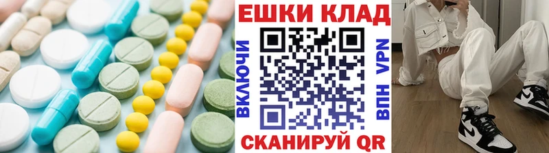 ЭКСТАЗИ 250 мг Томмот