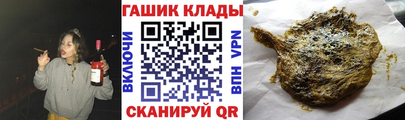 наркотики  Томмот  ГАШИШ гарик 