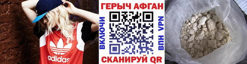 ГЕРОИН герыч Томмот