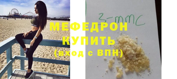 бошки Зеленодольск