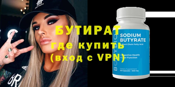 бошки Зеленодольск