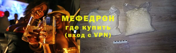а пвп мука Инсар