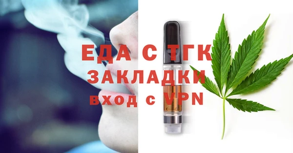 каннабис Инта