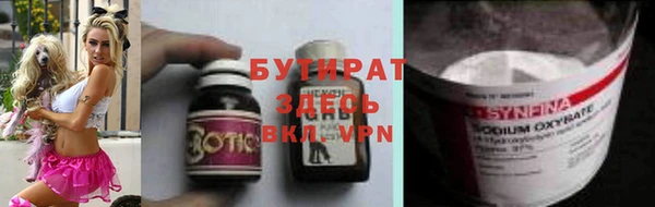 а пвп мука Инсар