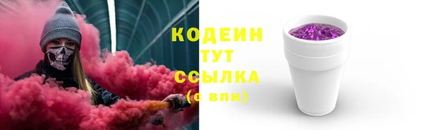 каннабис Инта