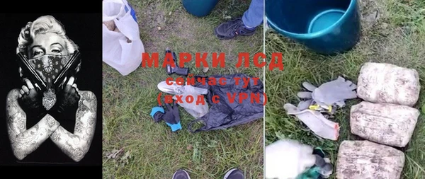 бошки Зеленодольск