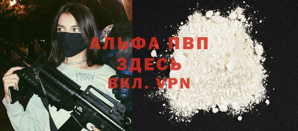 бошки Зеленодольск