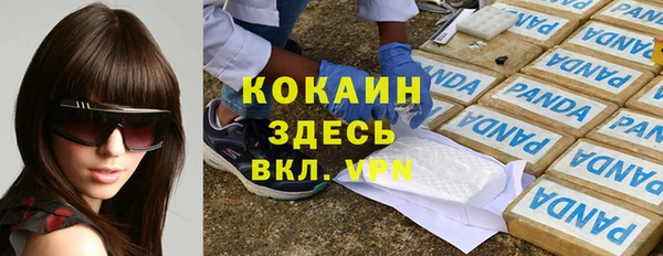 мдпв Зеленокумск