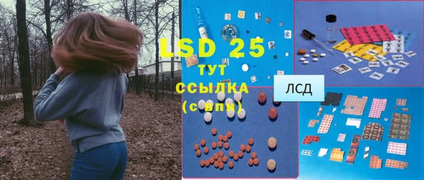 бутик Ессентукская