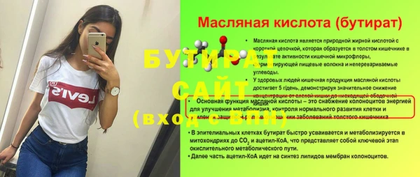 а пвп мука Инсар