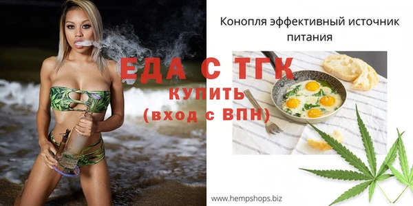 а пвп мука Инсар