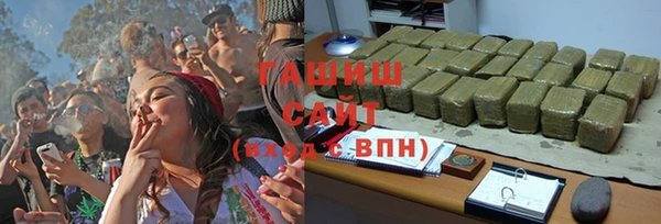 каннабис Инта