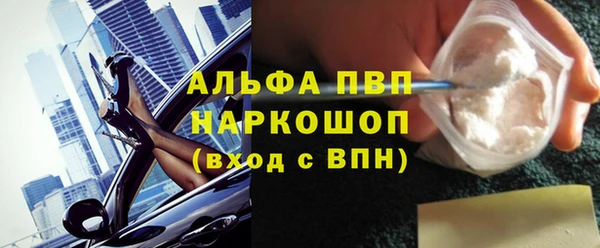 а пвп мука Инсар