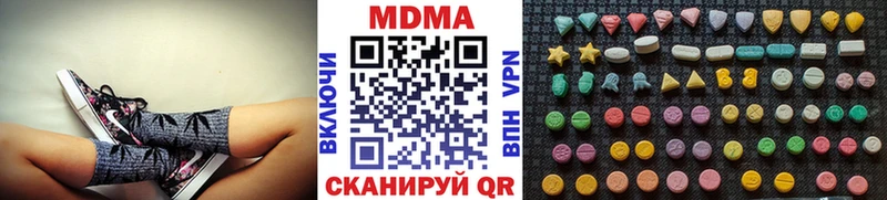 закладка  мориарти формула  МДМА молли  Томмот  кракен рабочий сайт 