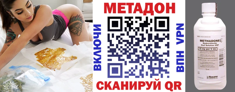 Метадон мёд  Томмот 