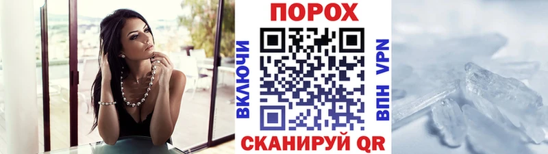 наркотики  Томмот  hydra ссылка  Первитин Methamphetamine 
