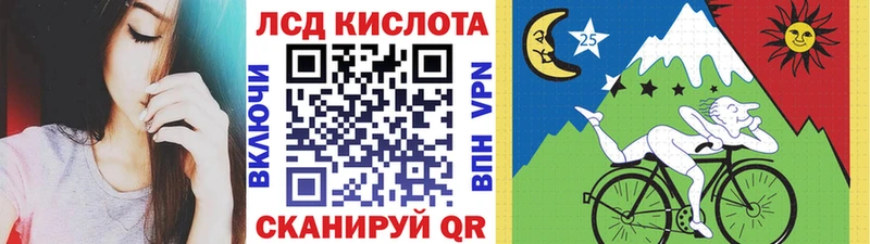 купить наркотик  Томмот  Марки 25I-NBOMe 1,8мг 