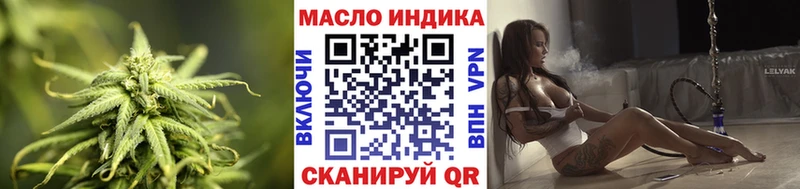 ТГК концентрат  hydra сайт  Томмот 