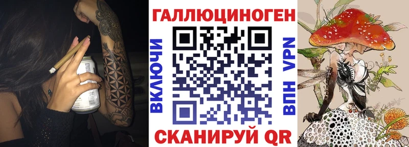 Галлюциногенные грибы прущие грибы  blacksprut ссылки  Томмот 
